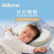 石墨烯硅膠枕 😴 兒童枕頭款