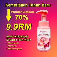 Penjagaan Mousse, Doktor Cecair Pembersih Tegar,Xiangmei, untuk Wanita, dengan Niacinamide dan AsidL