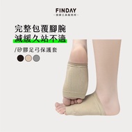 〔 FINDAY 〕 Silicone Arch Protective Cover [Ready Stock] | Arch Protective Cover, Arch Socks Cover, A