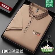 Men Men's polo Shirt Shirt Men's T-Shirt polo Shirt Men's Business polo Summer Men's Fashion Lapel p