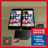 iPhone SE 2 64GB / 128GB / 256GB 100%電池健康度 香港行貨 HK Original , Nano sim + eSIM