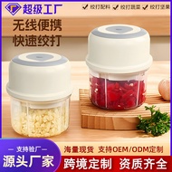 Customized Mini Electric Garlic Crusher Electric Garlic Crusher Garlic Crusher Garlic Crusher Garlic