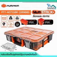Heavy Duty Waterproof Storage Box Size 110mm PUMPKIN Multi Stack Model PTT-MST110R(20900)