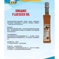 亚麻油  flaxseed oil   250ml