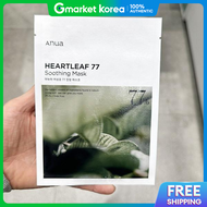 Anua | Anua Heartleaf 77 Soothing Mask 1 Sheet