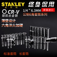 Universal Stanley Tools 6.3mm Series Metric 6 Angle Standard Socket Extension Socket Socket Head 86-