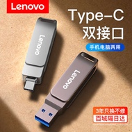 pendrive lagu melayu pendrive Lenovo u Disk typec Dual-Interface Mobile Phone Computer Dual-Use 128g