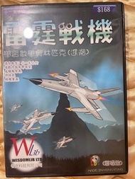 電腦遊戲