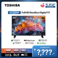 Toshiba TV 43S25NP ทีวี 43 นิ้ว Full HD Digital TV รุ่น Dolby Audio ทีวีดิจิตอล