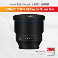 Suitable for LAOWA FF II 10 F2.8 Sony Port Camera Lens Skin Anti-Scratch Protection Sticker for Came