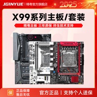 Jingdong X99 Motherboard 2011-3 Pin Game cpu Set E52678 2696 2673 2676 2680V3V4