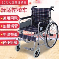 ❤Fast Delivery❤Tuokang Manual Wheelchair for the Elderly Lightweight Folding Comfortable Wheelchair Scooter for the Disabled Inflatable-Free Solid Tire