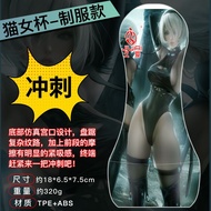 Adult Product Masturbation Cup Manual Male Masturbation Device Clip-Sucking Sex Toys Toys Sex Simula