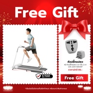 XQIAO SmartRun Treadmill ลู่วิ่งไฟฟ้า​ พับเก็บได้ - Gray รับประกัน 1 ปี