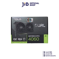 VGA (การ์ดแสดงผล) ASUS DUAL GEFORCE RTX 4060 V2 OC EDITION 8GB GDDR6 (DUAL-RTX4060-O8G-V2)