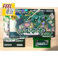 限時下殺GBA NDS 口袋妖怪 綠寶石 寶可夢 曰版再版 送PVC盒 正版游戲卡*