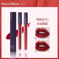 pinkflash lipmatte lipmatte waterproof lipmatte Marys Elleay Mary Elleay Air Matte Lip Gloss Velvet 