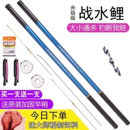 set joran udang galah joran udang galah Set pancing kanak-kanak, pancing, kanak-kanak berumur 4 tahu