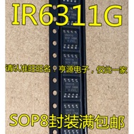 5 Piece IR6311 IR6311G IR6311GTRPBF SOP8 chip IC