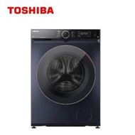 【TOSHIBA 東芝】TWD-BM130GF4TA 12KG AI智能滾筒洗脫烘洗衣機