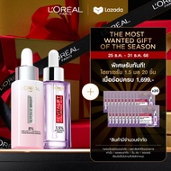 ลอรีอัล ปารีส L'Oréal Glycolic Bright Serum 30ml + Revitalift Hyaluronic Acid Serum 30ml แพคคู่เซรั่