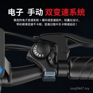 Adult Lightweight Off-Road Bicycle Electric Mount Household Commuter Walking Electric Bike Home] Bic