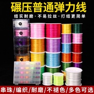 Imported Flat Elastic Beading Thread Handmade Buddha Beads Bracelet Elastic String diy String Beads 