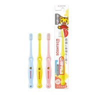 Sodateko 兒童牙刷（3-5歲適用）（1支裝）