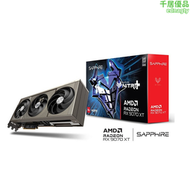 【好康】新品sapphire  radeon rx9070 xt 16g 氮動 ai電競遊戲顯卡