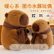 BSMI Certification [Super Healing Capybara] Capybara Jun Doll Soft Cute Pillow Stress Relief Birthda