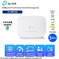 TP-LINK TL-MR105 300Mbps Wi-FI 4G LTE Router Unlimited Plan Supported - Maxis Digi Celcom Umobile Un