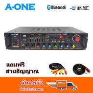 แอมป์ขยายเสียง เครื่องขยายเสียง Karaoke Amplifier 800W รองรับ Bluetooth USB SD/MMC CARD MP3 FM รุ่น 