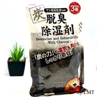 DAISO - Deodorizer &amp; DEHUMIDIFIER [CHARCOAL]