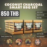 Smart BBQ ถ่านมะพร้าวคุณภาพสูง เกรดพีเมียม จากวัสดุธรรมชาติ เป็นมิตรต่อสิ่งแวดล้อม ติดทนนานถึง 3 ชั่