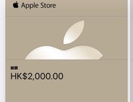 Apple Store HK$2,000禮品卡