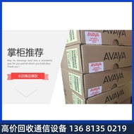 Avaya J179 3PCC S IP Phone IP Phone SIP Network Phone Desktop