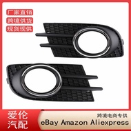 Berkenaan untuk Bingkai Lampu Kabus Tiguan 2016-20 5N0853665H9B9 5N0853666H9B9 4.6