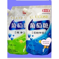 Zhenleyi Grape Powder 500g * 2 Packets [Buy 6 Get 1 Free] Brew Drink Brew Brew Brew Drink Ready-to-D
