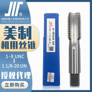 Ingredients American Machine Tap Chuan Brand High Speed Steel HSS Threaded Machine Tapping 1-8UNC to
