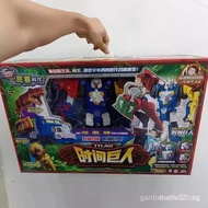 Kabao Car God Toy Children Boy Beast Era Cartoon Anime Form Beast Deformation Three-in-One Robot