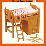 [Direct from Japan]Sylvanian Families Furniture [Loft Bed] Car-314 ST Mark Certification For Ages 3 and Up Toy Dollhouse Sylvanian Families EPOCH