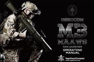 台南 武星級 VFC US SOCOM M3 MAAWS 古斯塔夫 火箭砲 榴彈發射器 無後座力炮 火箭筒 火箭砲