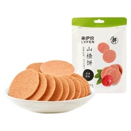 LFB | Fresh Dried Hawthorn Slice Candies 80g