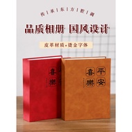 *New* 4R Photo Album 200pcs 200张6寸相册宝宝照片收纳册 4R Album 4R Gambar 200pcs 4R Baby Album Souvenir Album 4