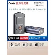 Fenix Phoenix E03R V2.0 Keychain Convenient Rechargeable Mini EDC Outdoor Emergency Small Flashlight