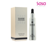 Suisse Programme The Rich Oil (30ml)