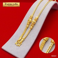 RarinGold รุ่น N0341 สร้อยคอทอง ลายสี่สาคั่นโอ่งมีนา ขนาด 1 บาท 20 / 24 นิ้ว