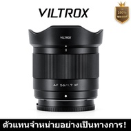 Viltrox AF 56mm f1.7 APS-C Lens [Fuji XF / Sony E / Nikon Z] Viltrox 56 f1.7 Fuji Sony Nikon Z