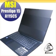 【Ezstick】MSI Prestige 15 A11SCS 防藍光 防眩光 防窺膜 防窺片 (15W)