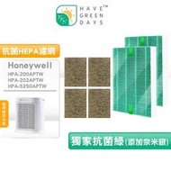 適用 Honeywell HPA-200/202APTW 5250WTW抗菌濾芯 沸石活性碳濾心 加強淨味濾網【一年份】